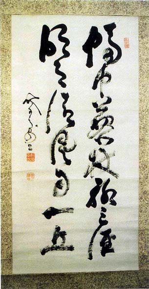山岡鉄舟 七言対句 日本漢文の世界 kambun.jp