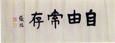 張継　日本漢文の世界 kambun.jp