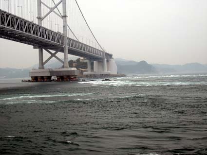鳴門海峡の中瀬　日本漢文の世界