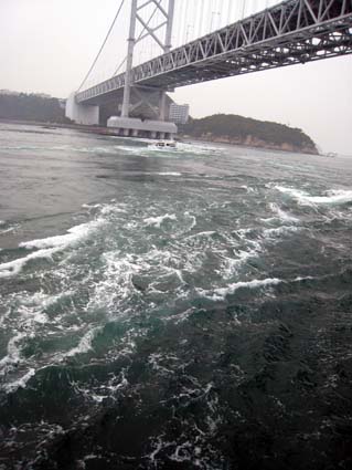 鳴門海峡大橋と鳴門の波　日本漢文の世界