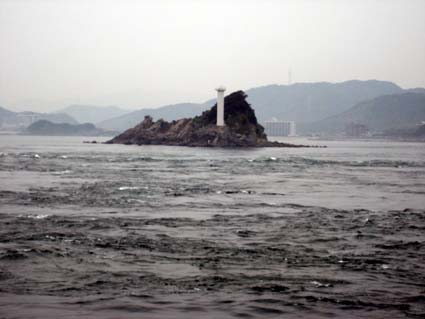 鳴門海峡の飛島　日本漢文の世界
