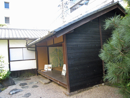 頼山陽居室