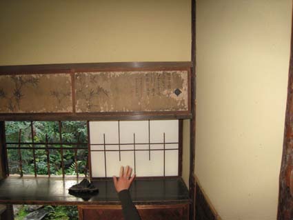 頼山陽書斎「山紫水明処」小襖
