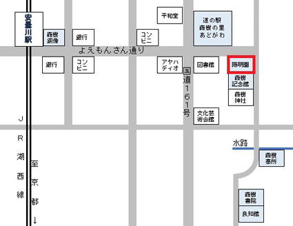陽明園