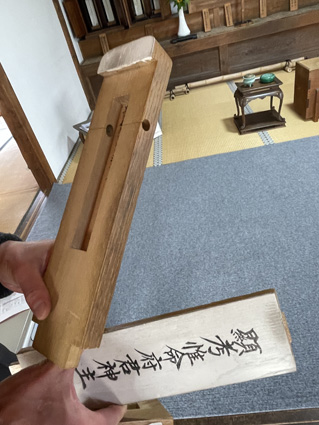神主の内部２