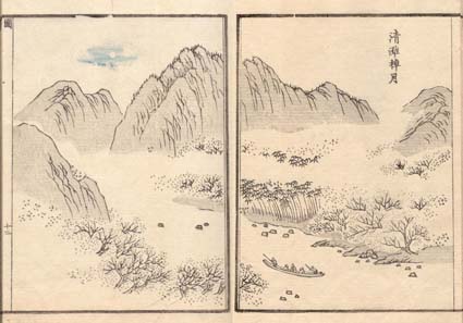 『月瀨記勝』乾巻の図版　日本漢文の世界 kambun.jp