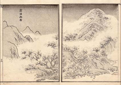 『月瀨記勝』乾巻の図版　日本漢文の世界 kambun.jp