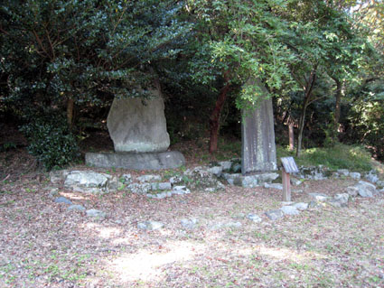 養老公園碑