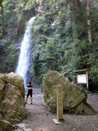 養老の滝